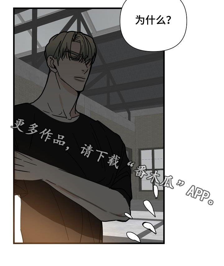 恶贯满盈第27话图