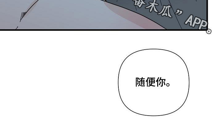 恶贯满盈第33话图