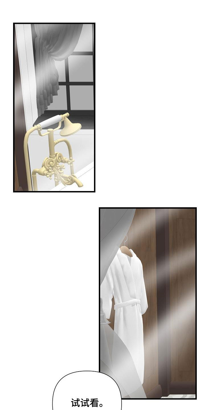 恶贯满盈第35话图