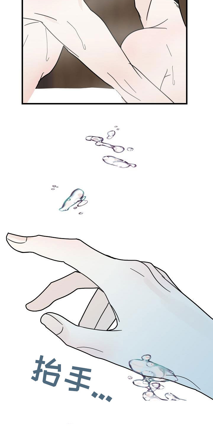 恶贯满盈第35话图
