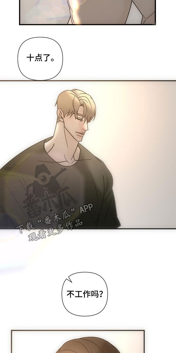 恶贯满盈第36话图