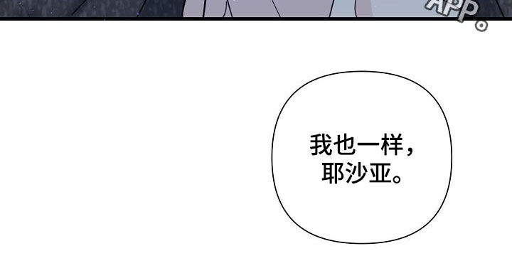恶贯满盈第36话图