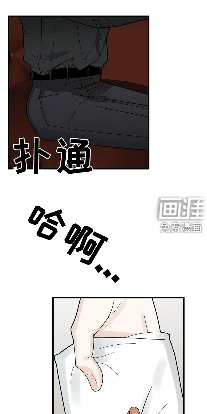 恶贯满盈第41话图