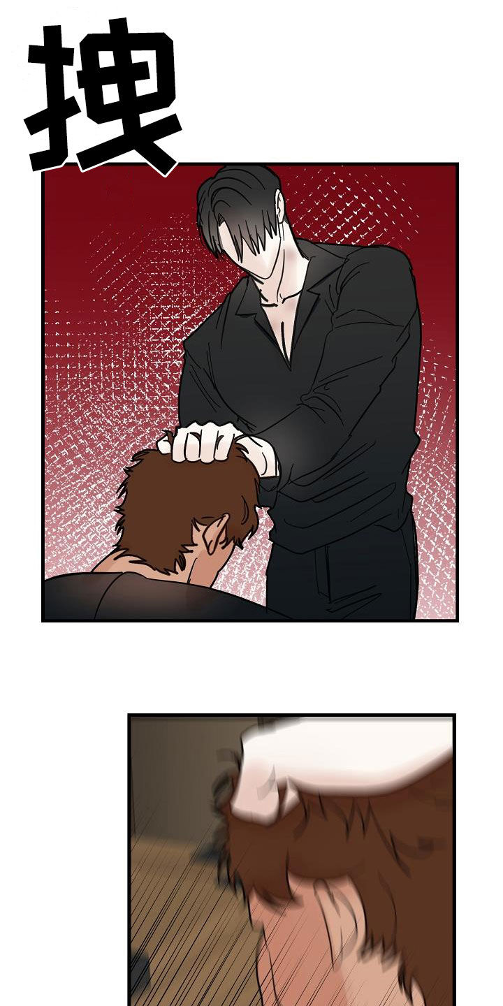 恶贯满盈第43话图