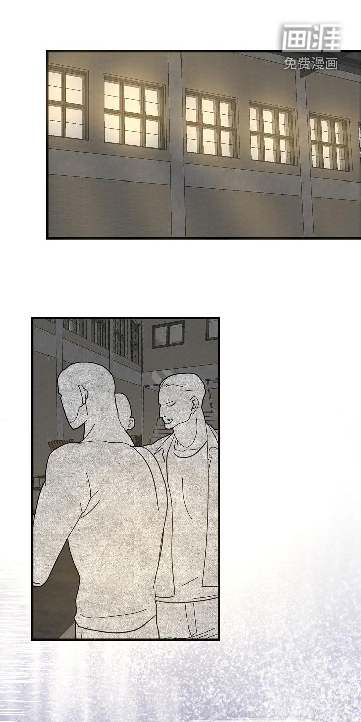 恶贯满盈第48话图