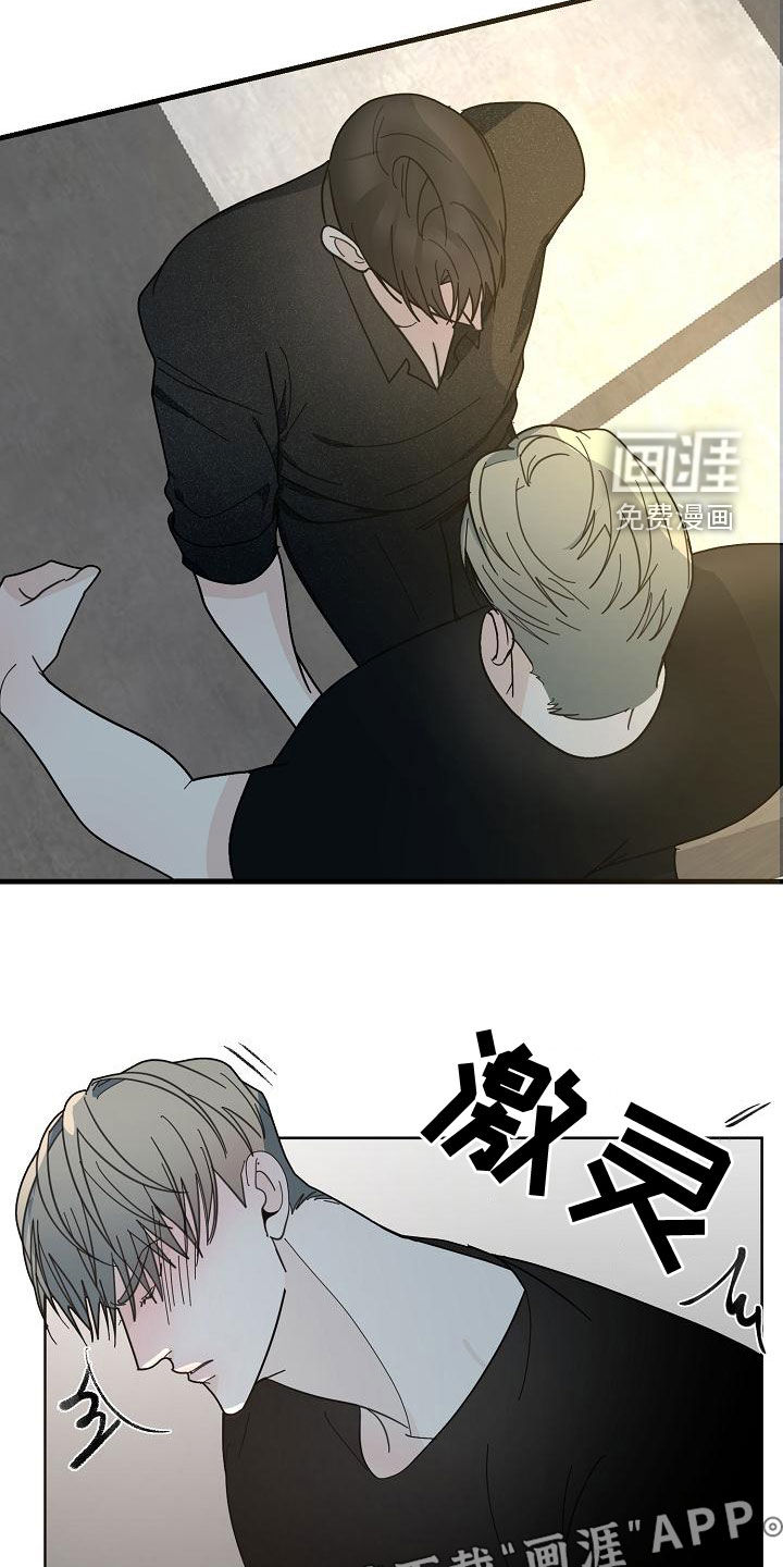 恶贯满盈第49话图