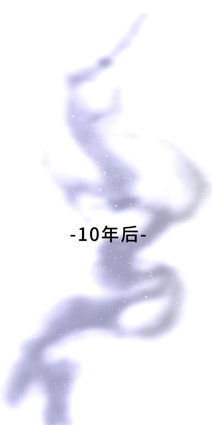 恶贯满盈第7话图