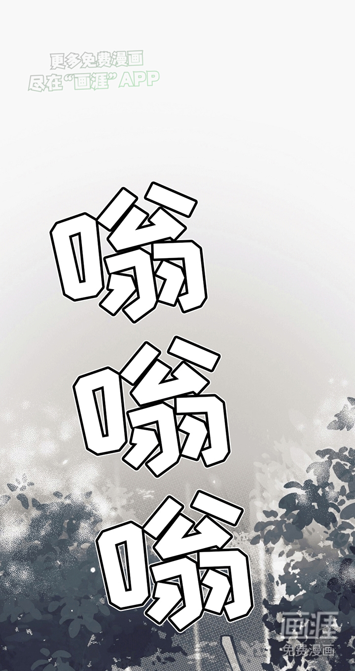 噩兆强袭第1话图