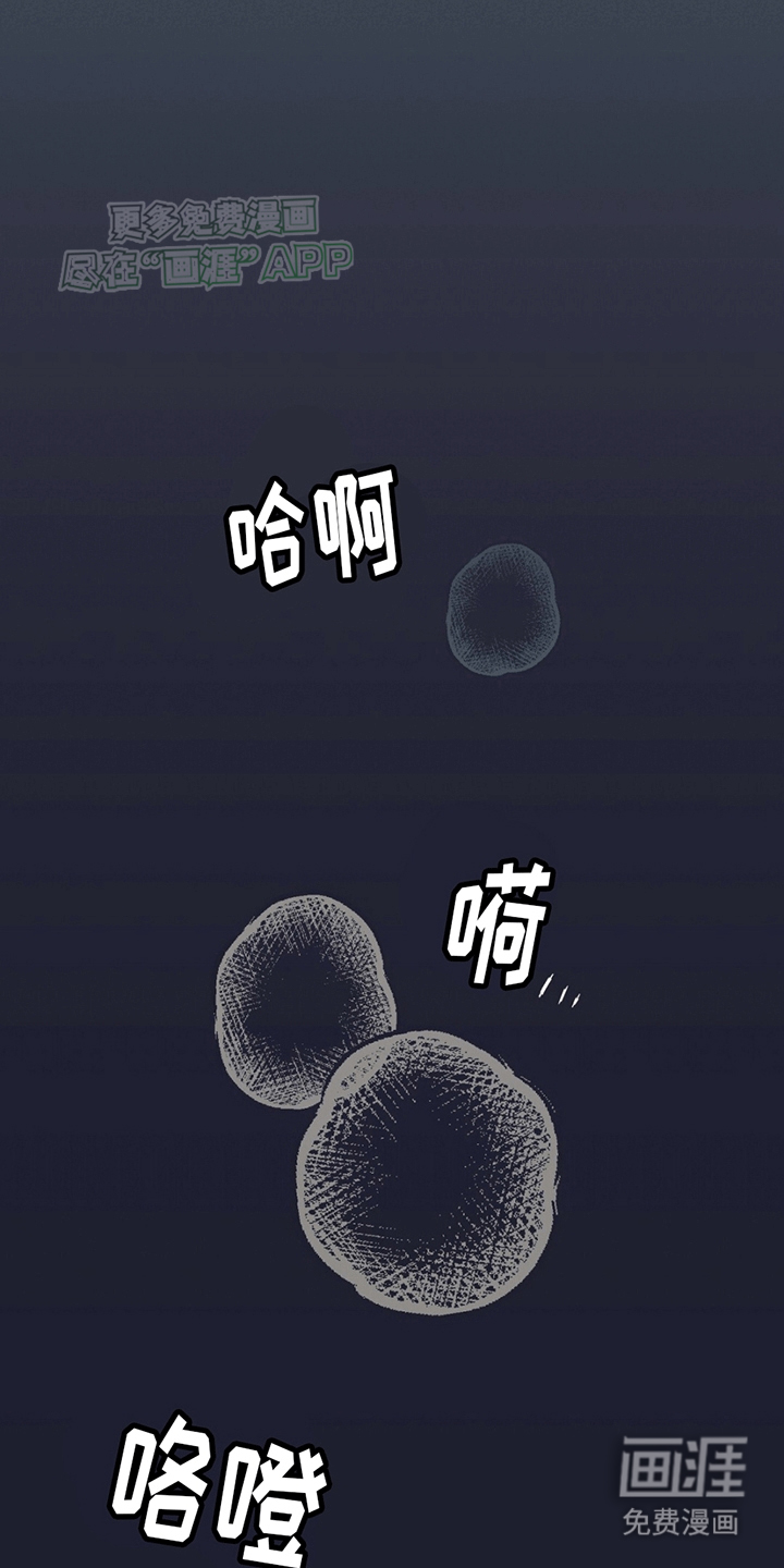 噩兆强袭第10话图