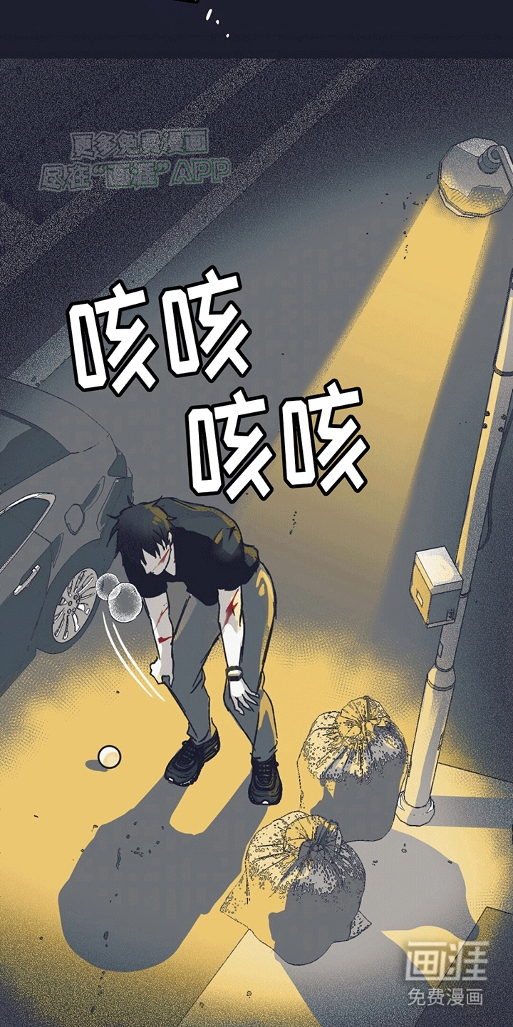 噩兆强袭第10话图