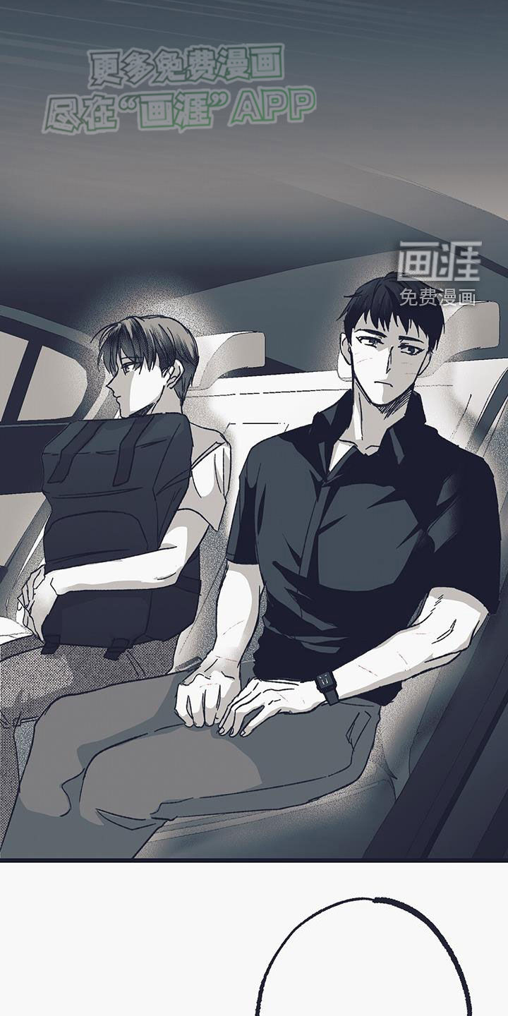 噩兆强袭第17话图