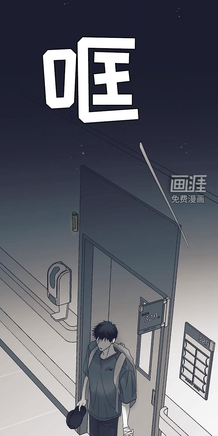 噩兆强袭第25话图