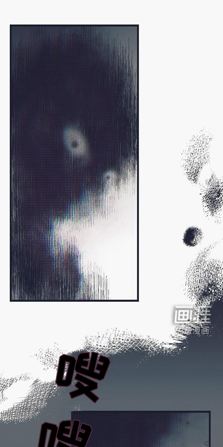 噩兆强袭第28话图