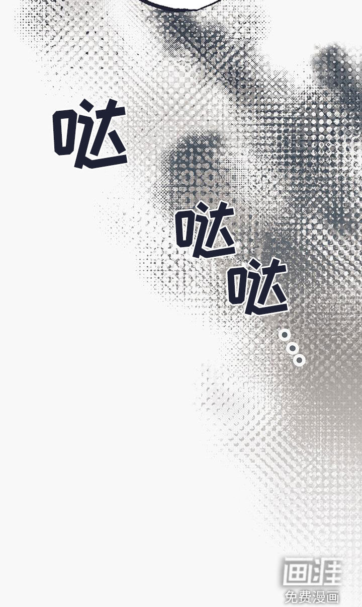 噩兆强袭第30话图
