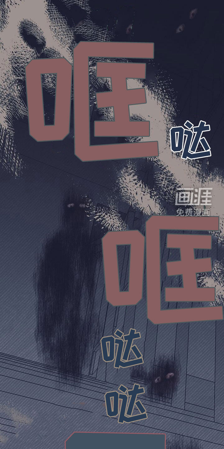 噩兆强袭第31话图