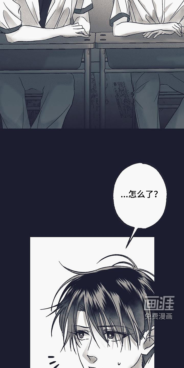 噩兆强袭第37话图