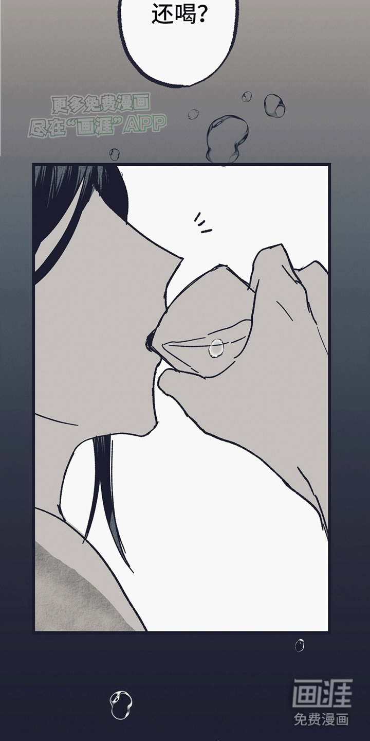 噩兆强袭第4话图