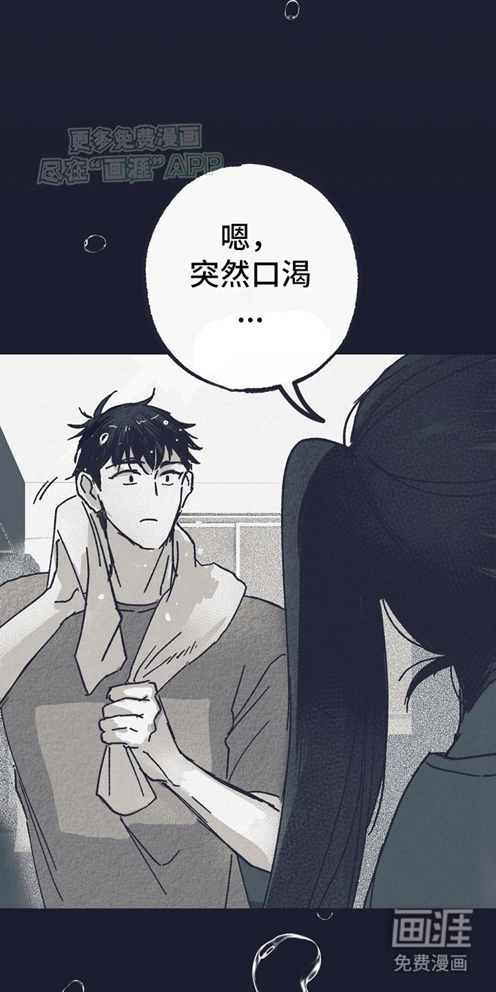 噩兆强袭第4话图