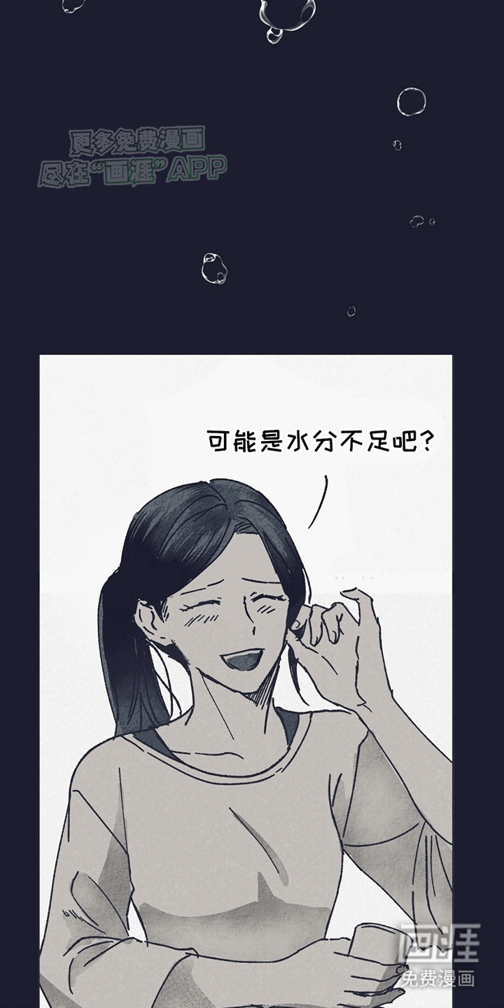 噩兆强袭第4话图