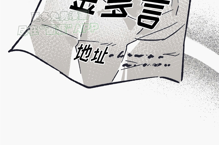 噩兆强袭第4话图