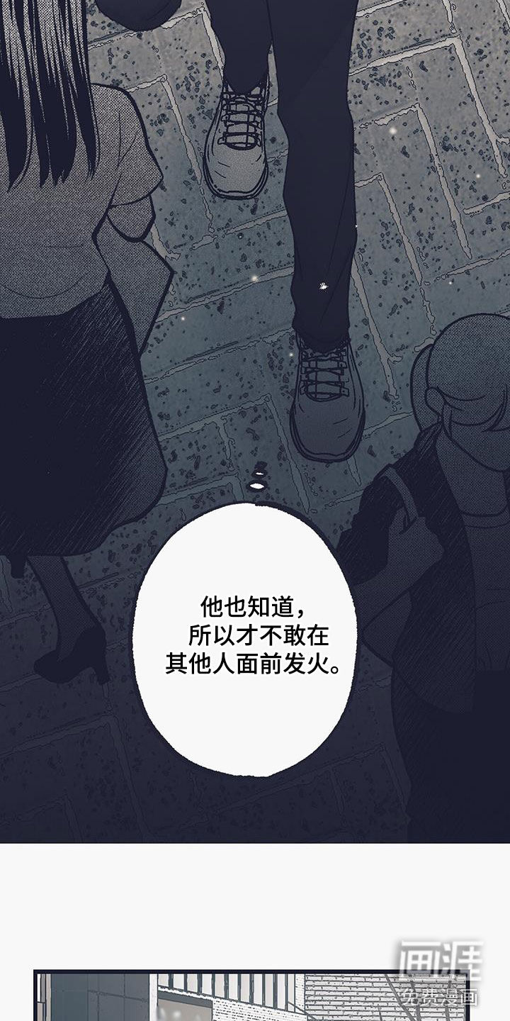 噩兆强袭第41话图