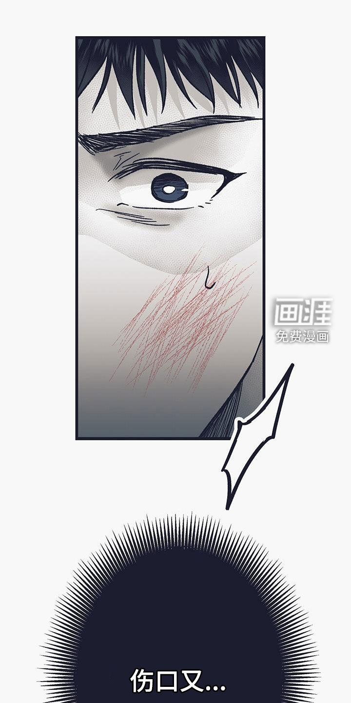 噩兆强袭第42话图