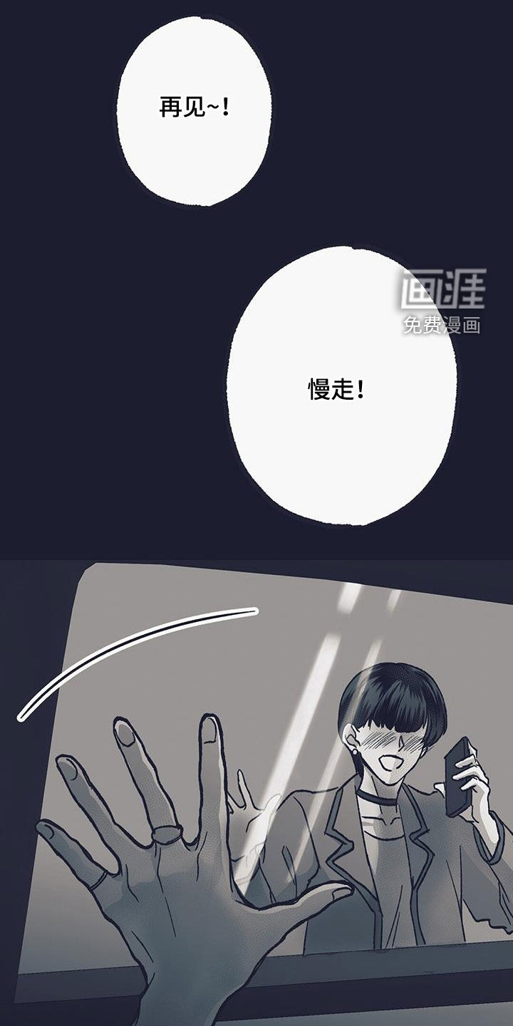 噩兆强袭第43话图