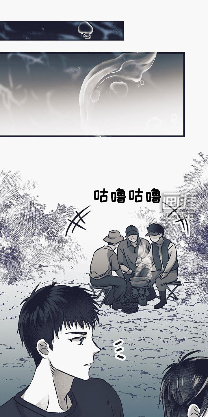 噩兆强袭第48话图