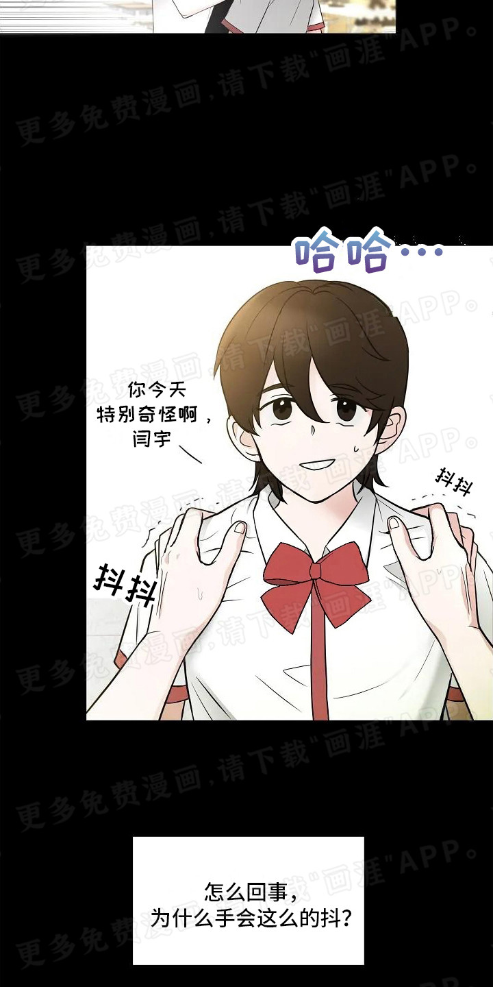 恶魔契约第1话图