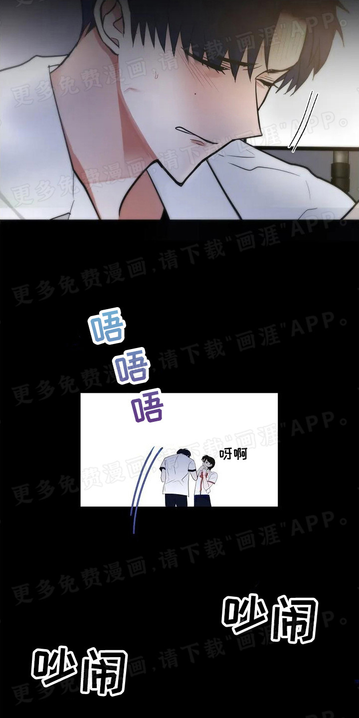 恶魔契约第1话图