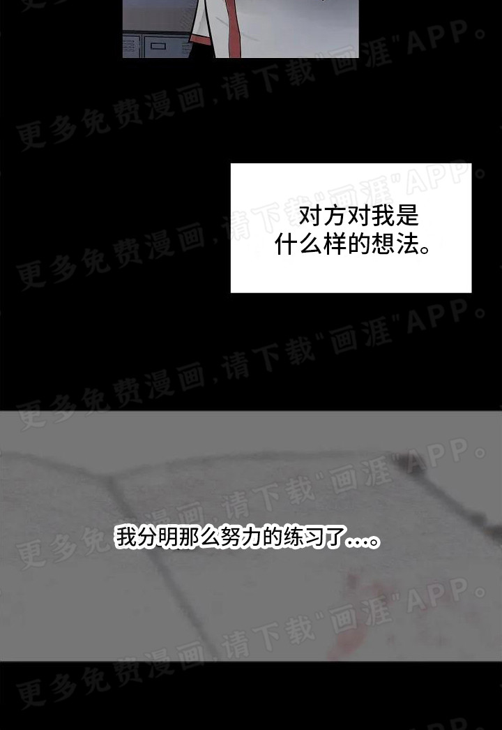 恶魔契约第1话图
