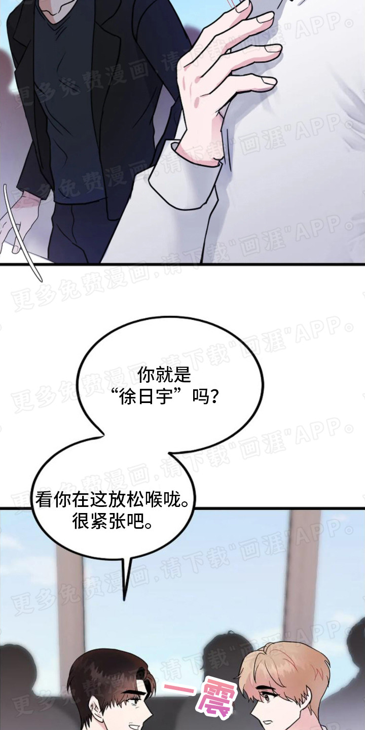 恶魔契约第10话图