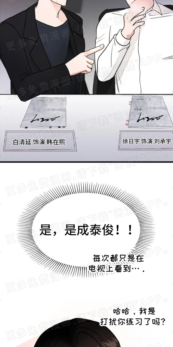 恶魔契约第10话图