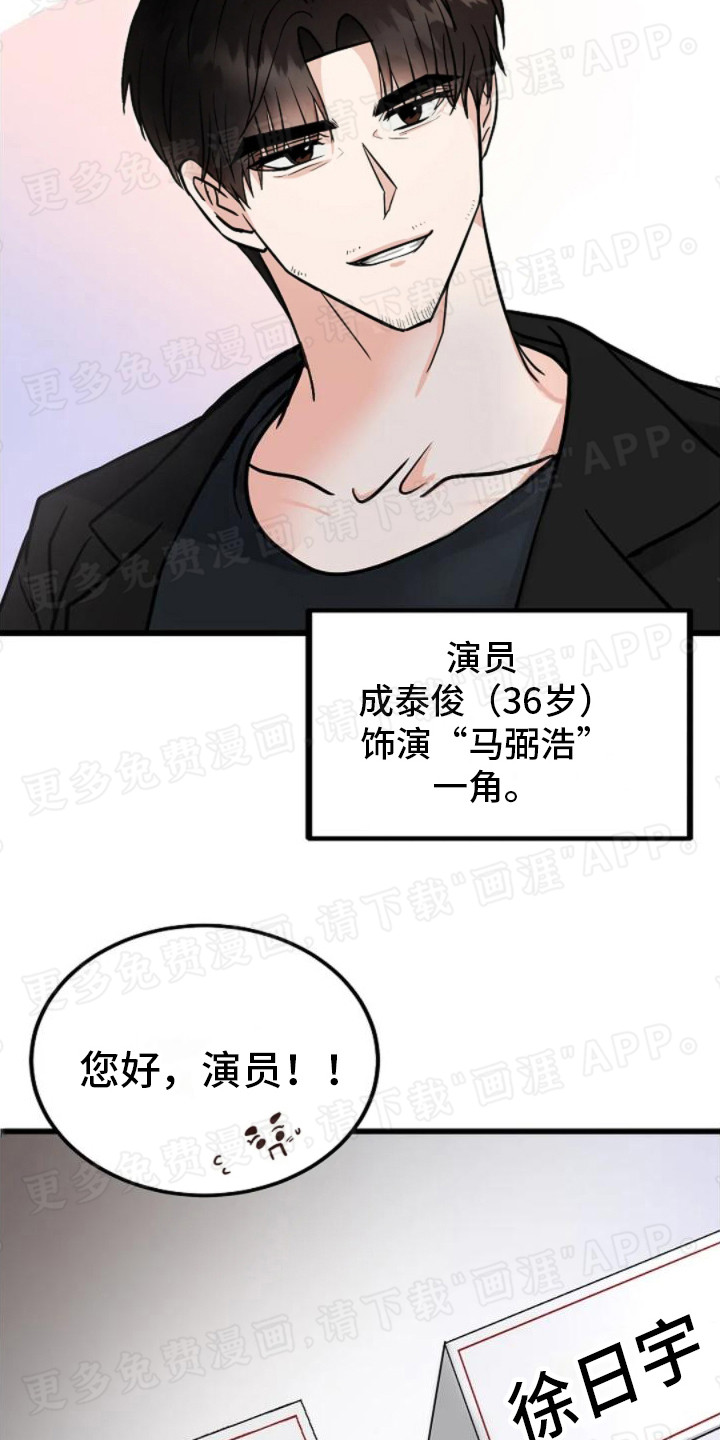 恶魔契约第10话图