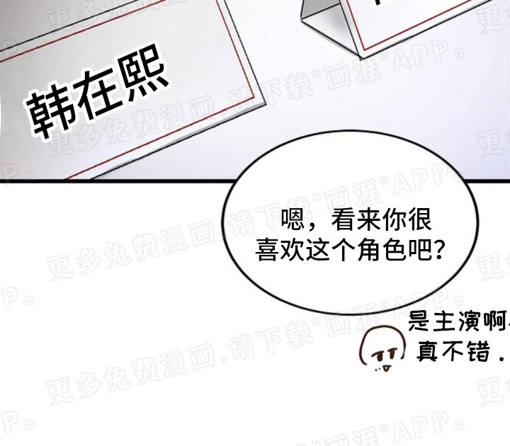 恶魔契约第10话图