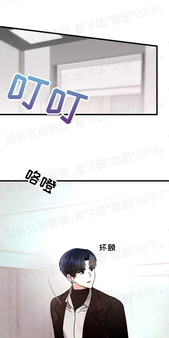 恶魔契约第11话图