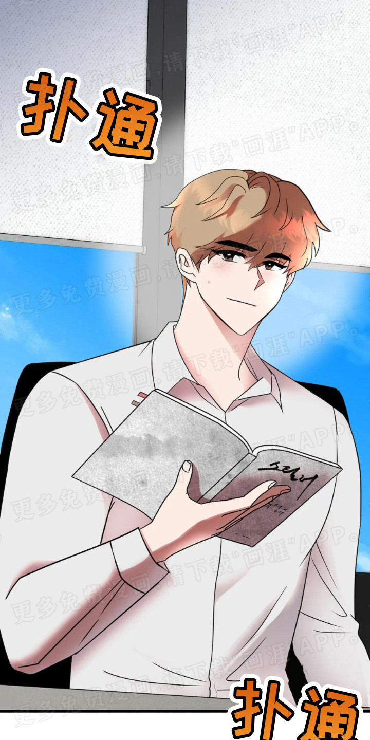 恶魔契约第11话图