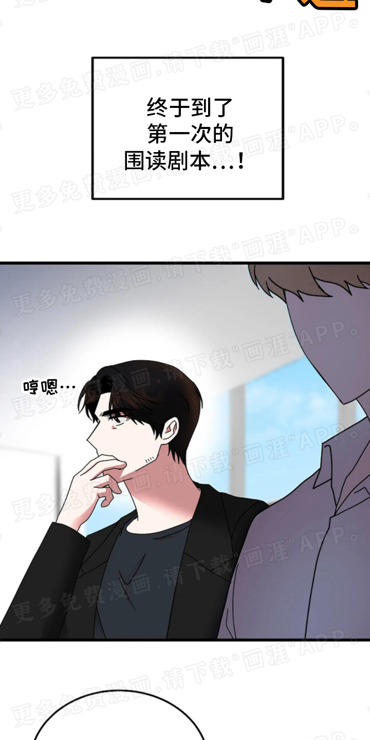 恶魔契约第11话图