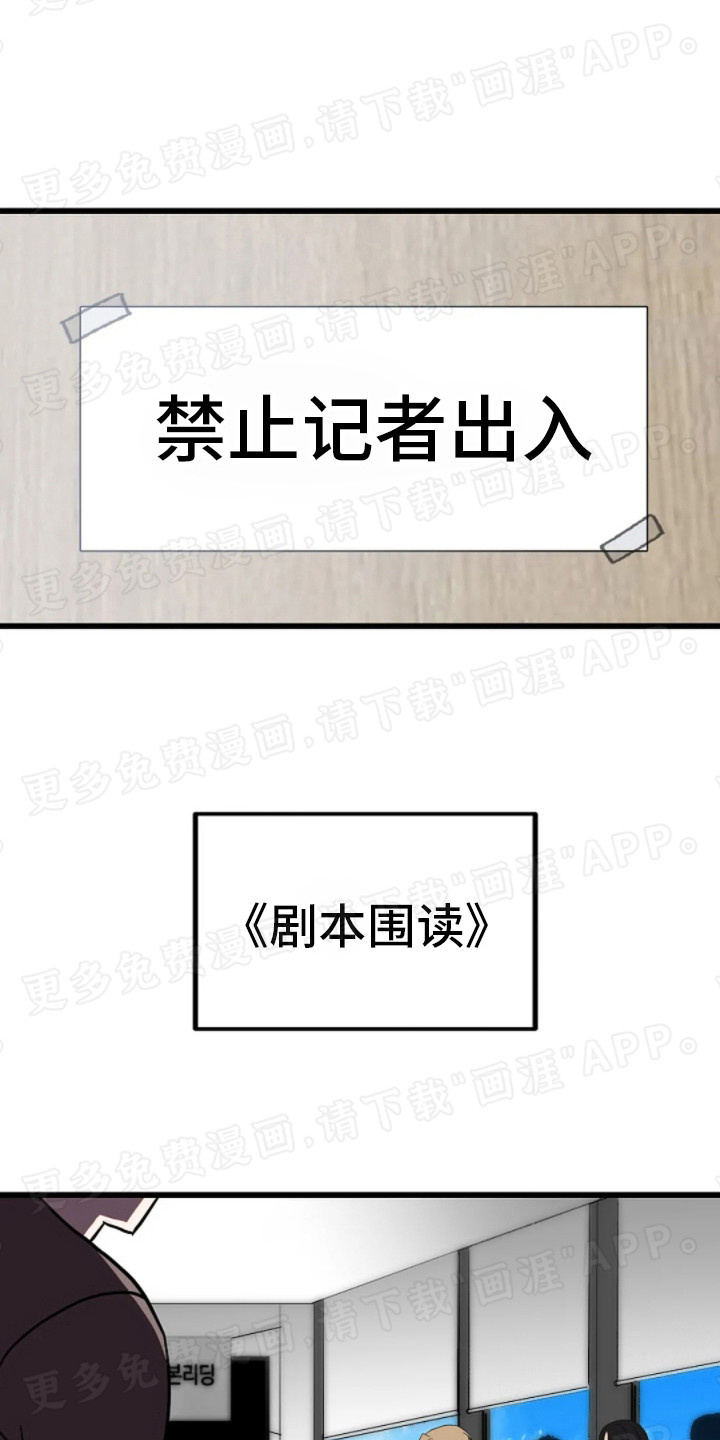 恶魔契约第13话图