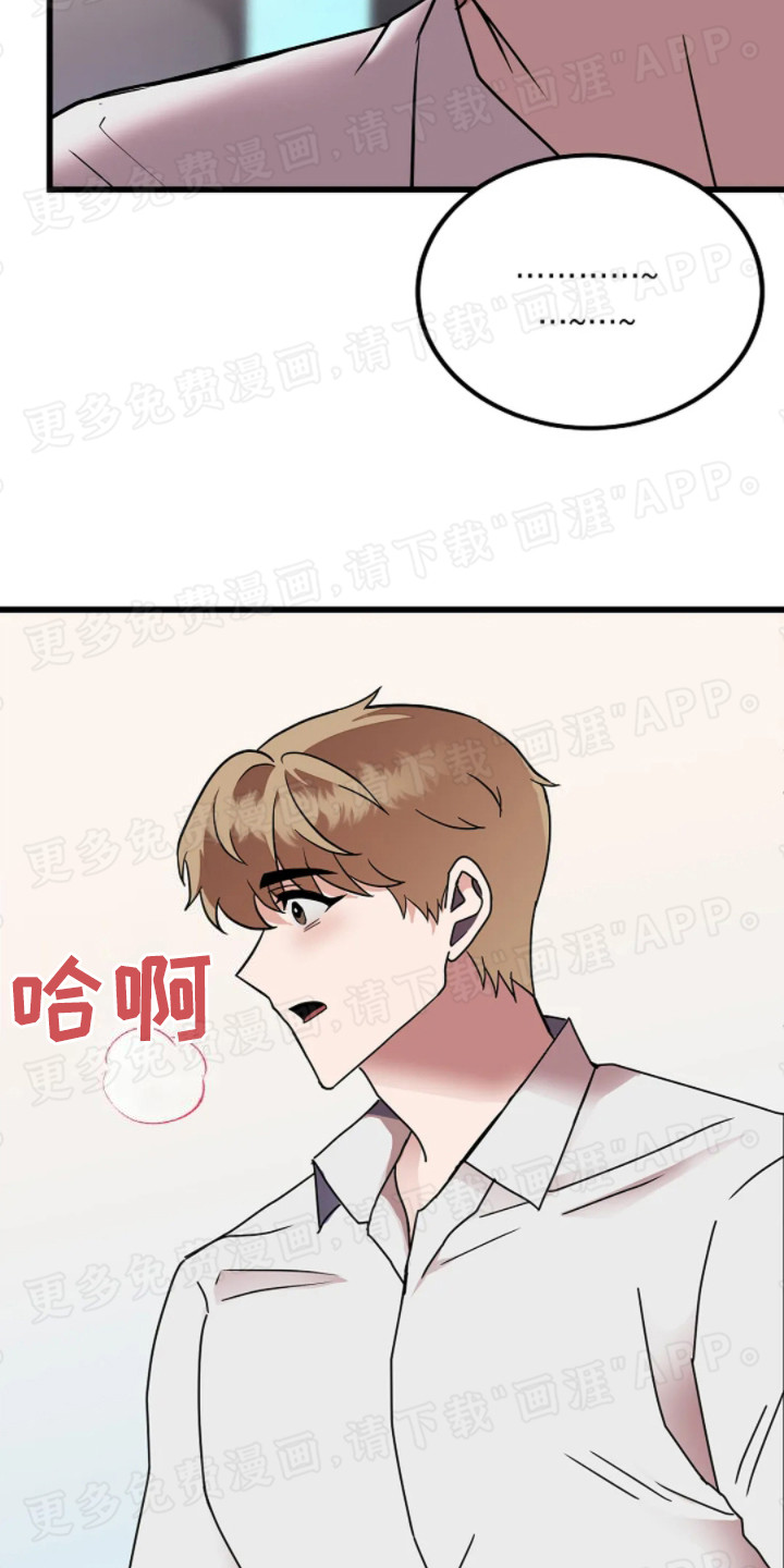 恶魔契约第13话图