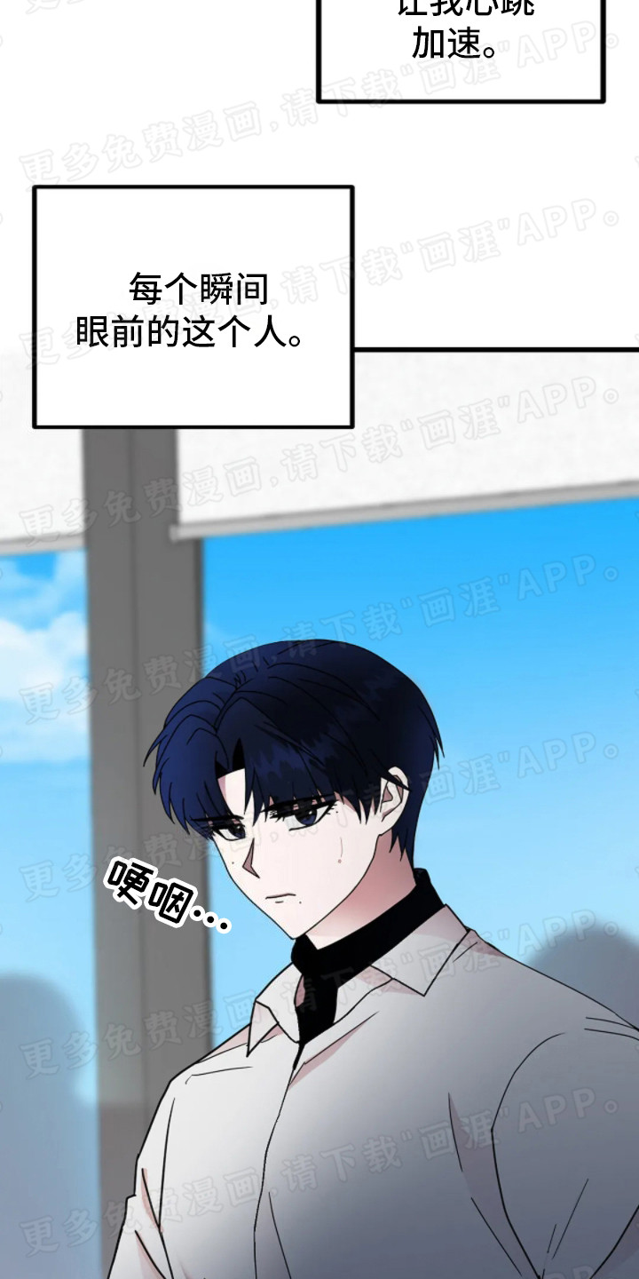 恶魔契约第13话图