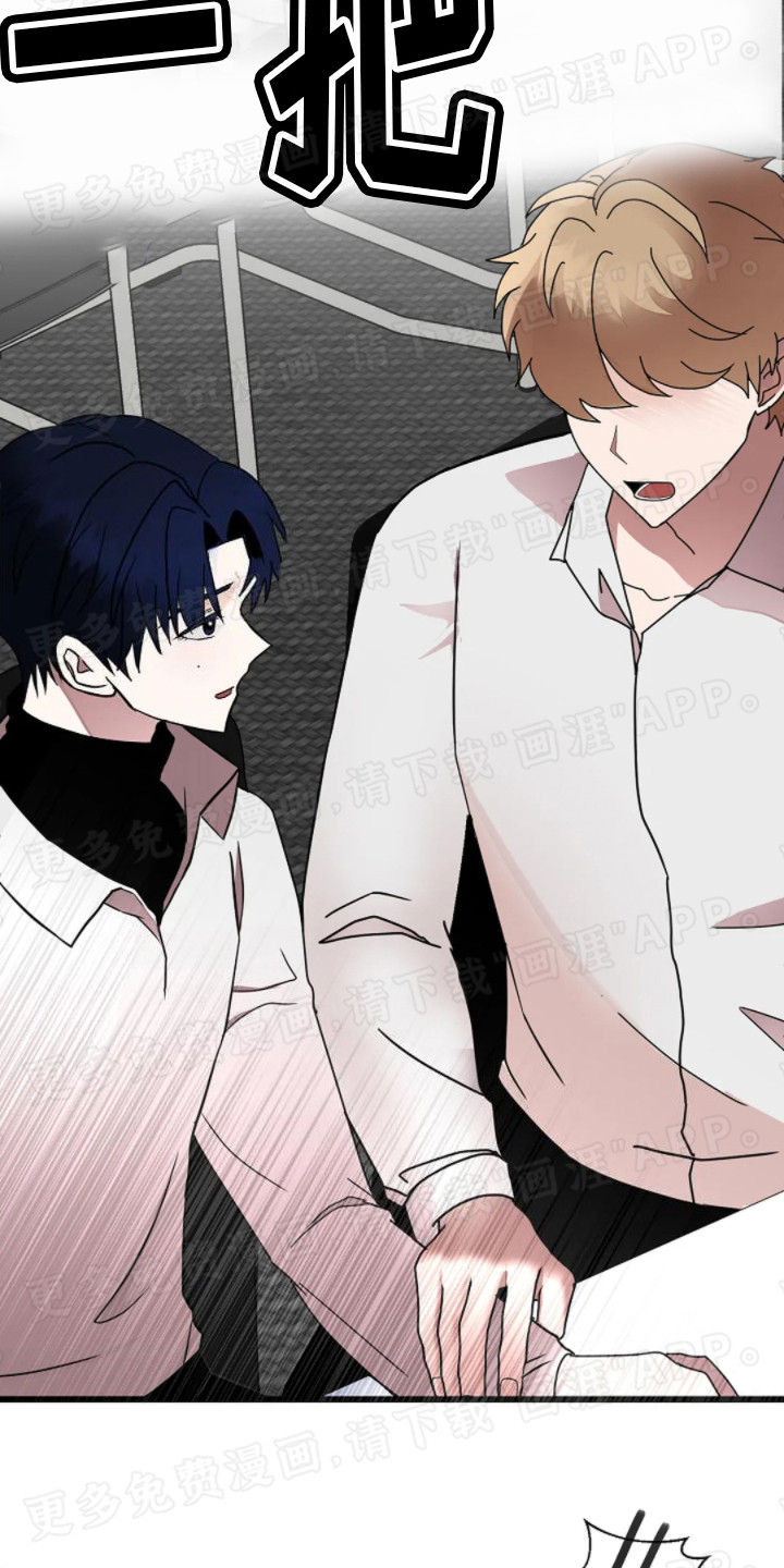 恶魔契约第13话图