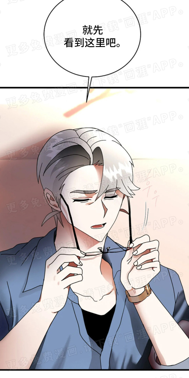 恶魔契约第14话图