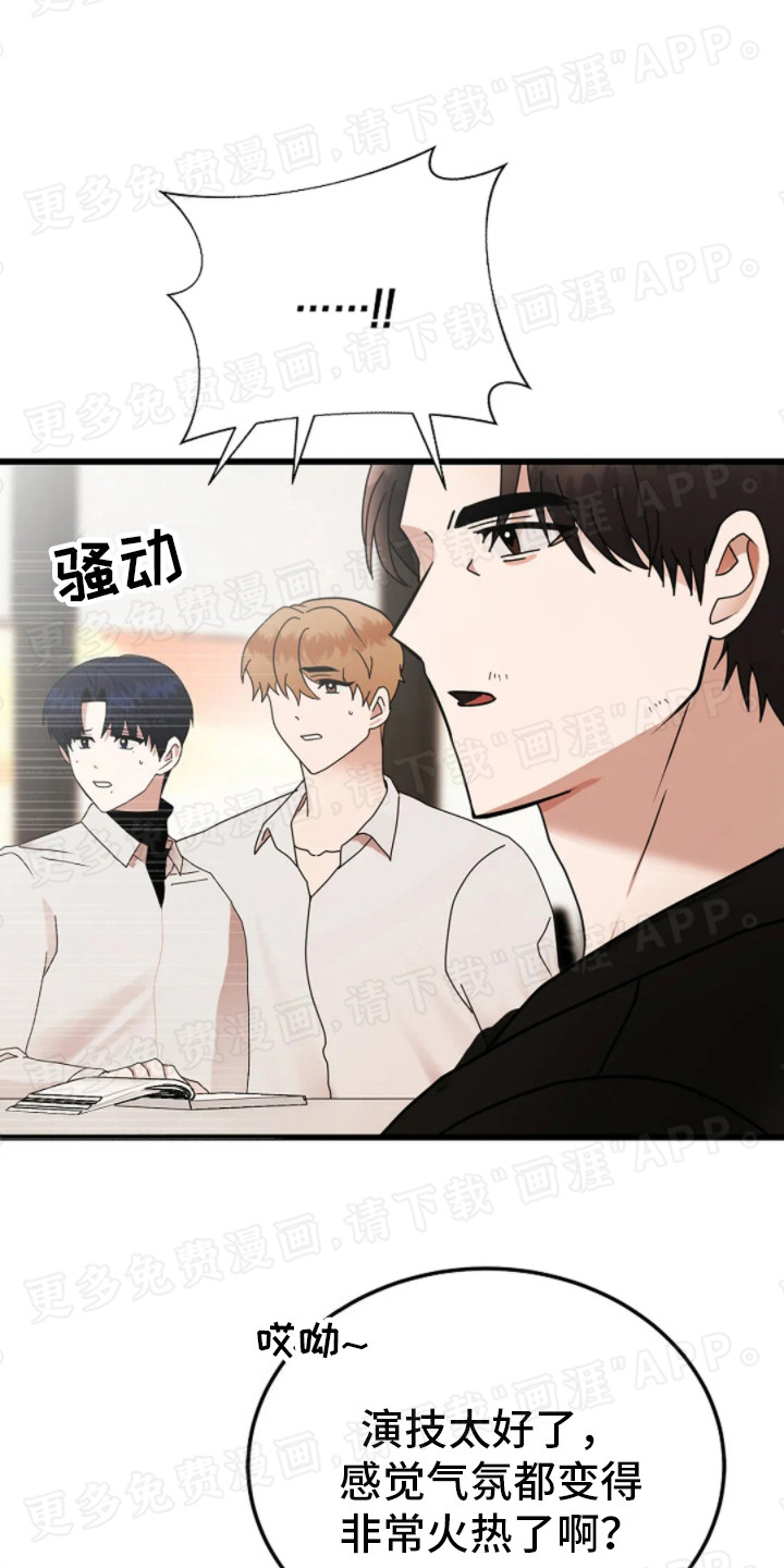 恶魔契约第14话图