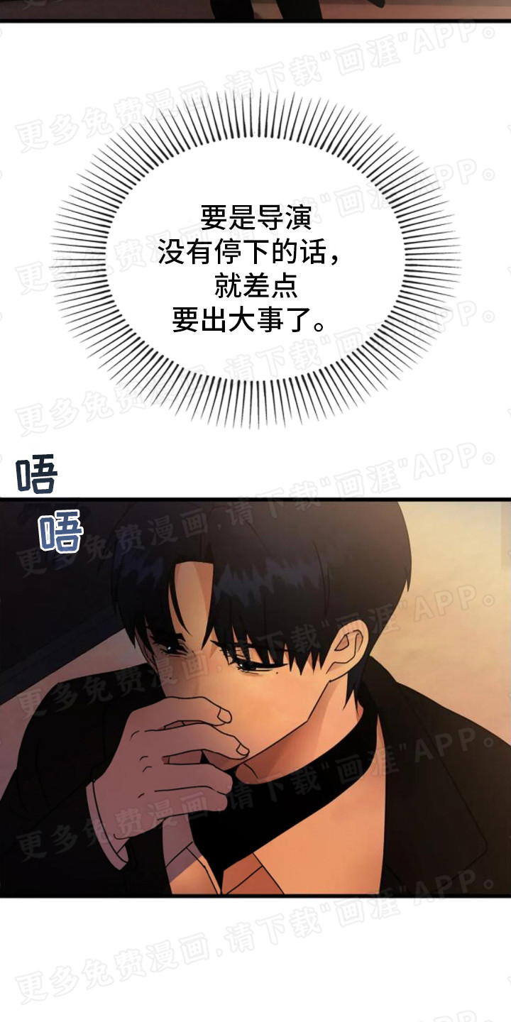 恶魔契约第14话图