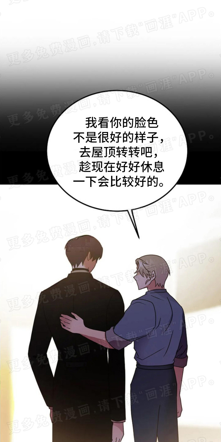 恶魔契约第15话图