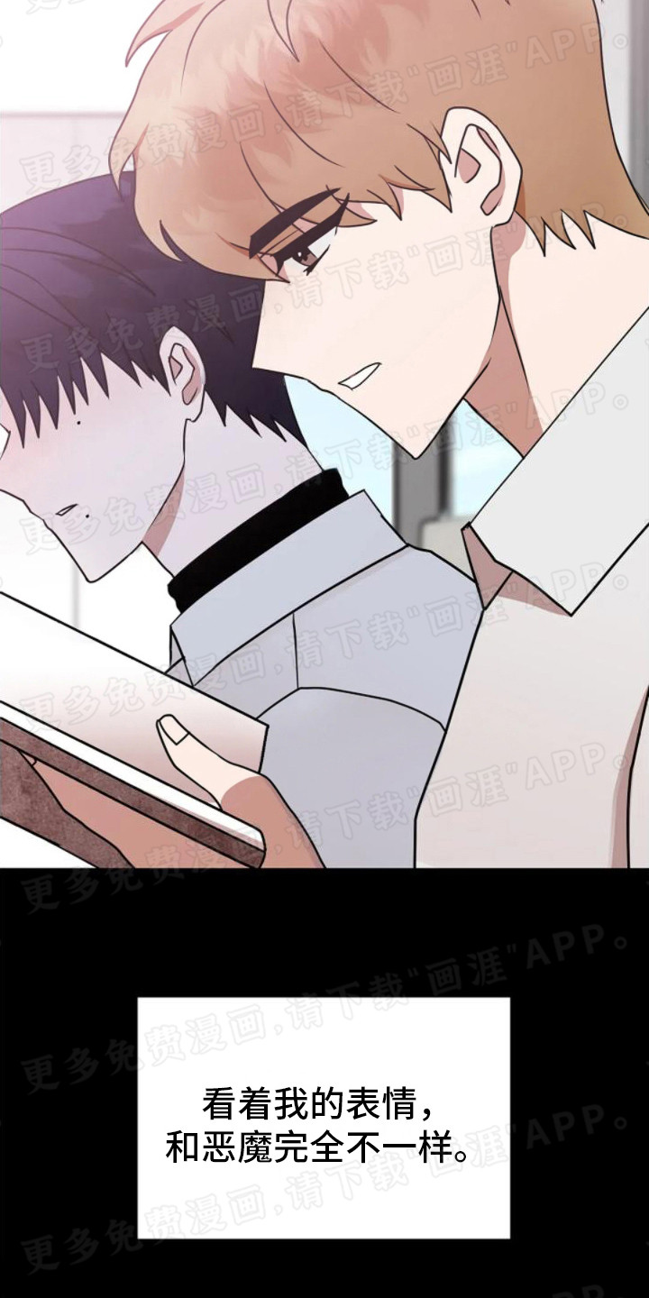恶魔契约第15话图