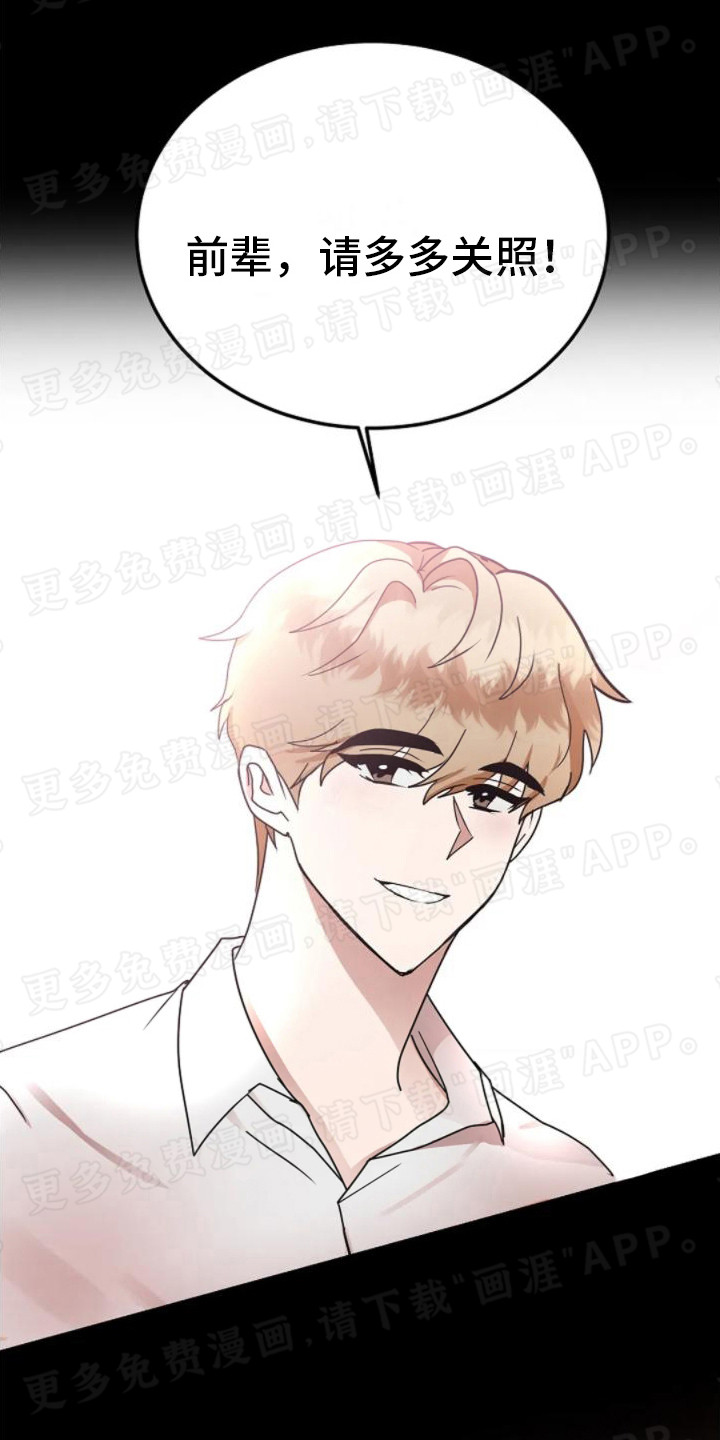 恶魔契约第15话图