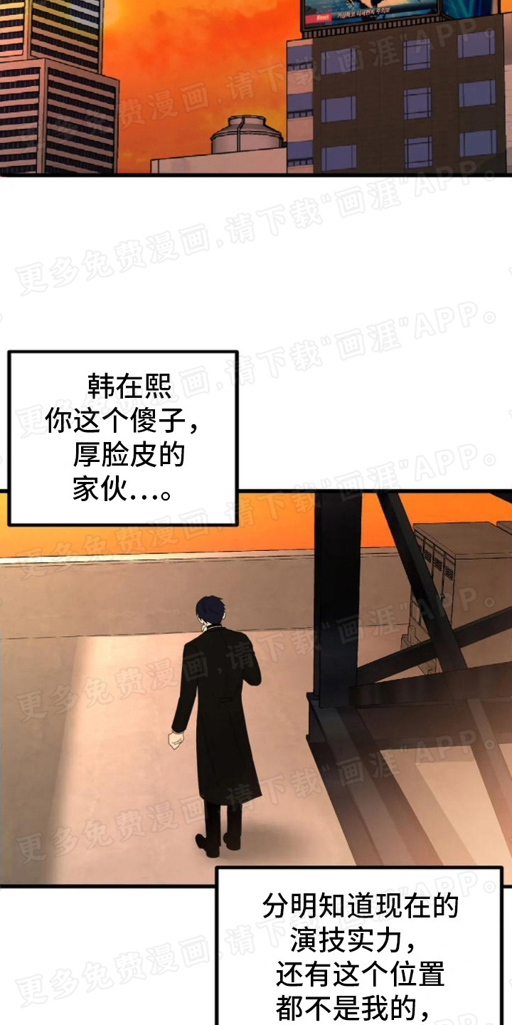 恶魔契约第15话图