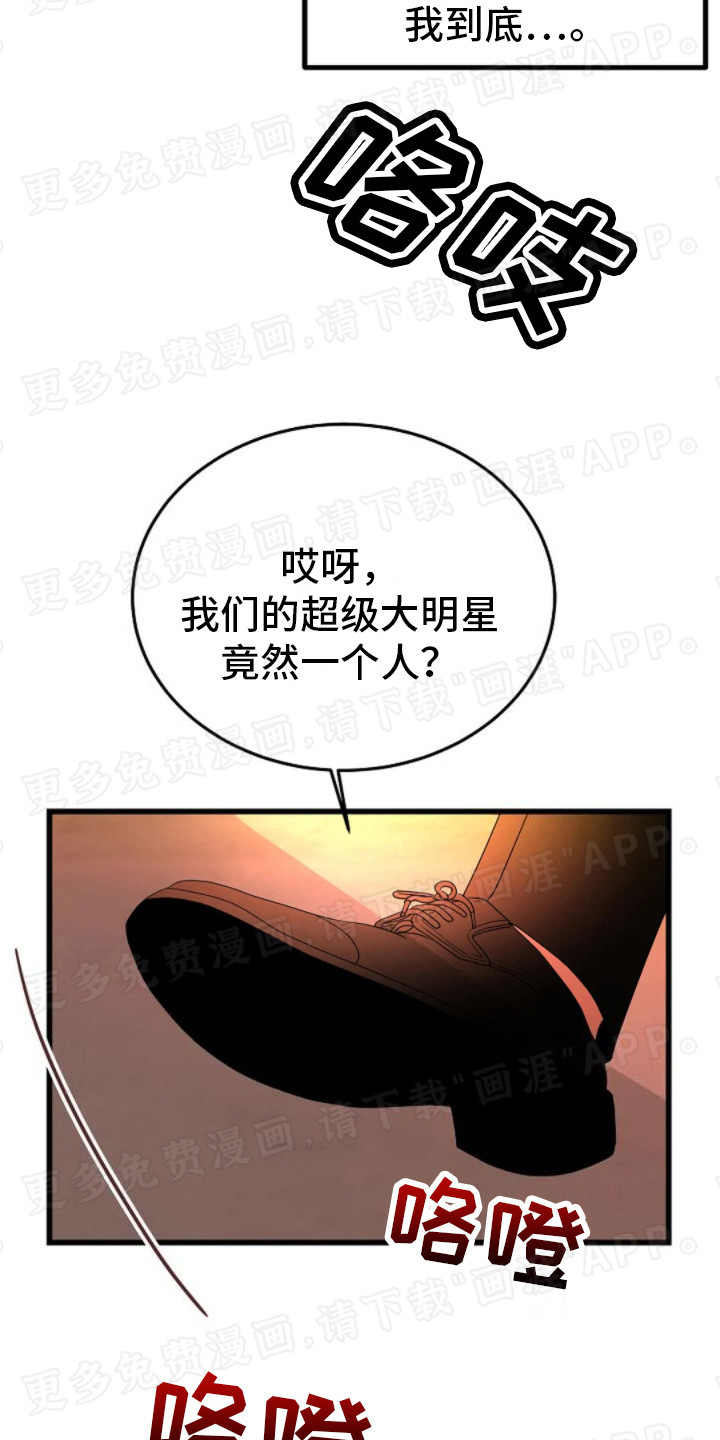 恶魔契约第15话图